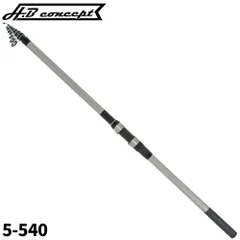 2026年最新】響 竿の人気アイテム - メルカリ