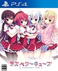 2026年最新】ラズベリーキューブの人気アイテム - メルカリ