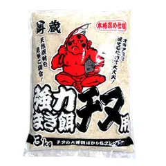 餌蔵 強力まき餌 チヌ用 3kg 白【他商品同時注文不可】【1注文毎最大20kg】のサムネイル