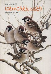 Item thumbnail for item 93a2caa4-237f-4997-a4ba-06442aa8bae9