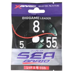よつあみ エックスブレイド シーブレイド 5m 8号/55lb レッド【ゆうパケット】のサムネイル