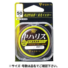 がまかつ 鮎 中ハリス フロロ(蛍光みえみえイエロー) 50m 1.2号 L-018【ゆうパケット】のサムネイル