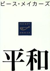 Item thumbnail for item 57fbe8d3-8f1f-4d4e-a650-9ef38d361138