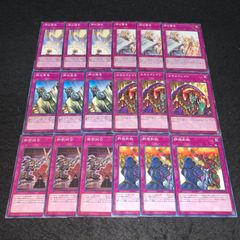 遊戯王 No.4468 群雄割拠 御前試合 スキルドレイン 神の宣告 神の警告 神の通告 各3枚 計18枚