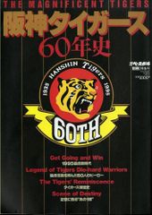 Item thumbnail for item 1200de35-6711-4232-b1c8-1a58f7c53072