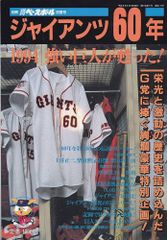 Item thumbnail for item a15676fd-e251-4f9a-9478-ad4c22faf35c