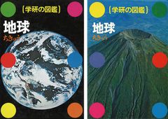 Item thumbnail for item 5beb5b7e-ed3f-4612-8c29-b2beb89295e8