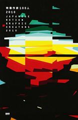 Item thumbnail for item 5b49fd83-678a-4c54-878a-f192451fd922