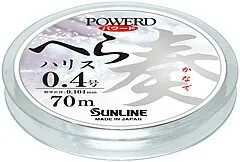 【現品限り】 サンライン パワードへらハリス 奏 ７０Ｍ ＃１．０【ゆうパケット】のサムネイル