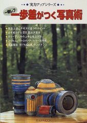 Item thumbnail for item 551c2a7c-9363-4c75-a30c-d55b9d67d321