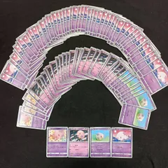 10003 ポケモンカード 　ムンナ　100枚　まとめ売り pokemon