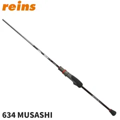 【現品限り】 アジングロッド レインズ ZEIGO 634 MUSASHI 24年モデル アジングロッドのサムネイル