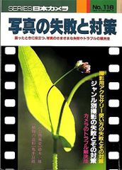 Item thumbnail for item 1da5bb67-6be2-4c7c-8027-97132d0d7b4f