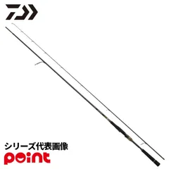 ダイワ シーバスロッド 25 モアザン 90MLM・J【大型商品】※単品注文限定、別商品との同梱不可。ご注文時は自動キャンセル対応。のサムネイル