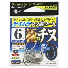 ささめ針 極チヌ 6号 ケイムラフッ素【ゆうパケット】