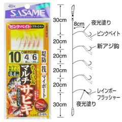 SZM スズミ釣具　船竿　エビコン船　30号210　80号300　２本セット SZM スズミ釣具 船竿 エビコン船 30号210 80号300 2本セット - メルカリ