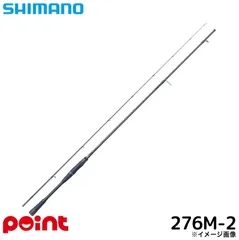 シマノ バスロッド 24 ポイズンアドレナ 276M-2 (2025年追加モデル)のサムネイル