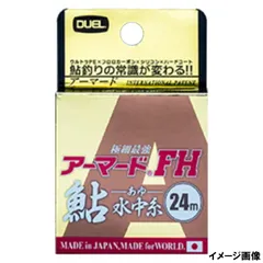 デュエル アーマード FH 鮎 水中糸 24m 0.1号 GYB(ゴールデンイエロー+ブルー)のサムネイル