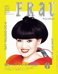 Item thumbnail for item 54dee19f-27e5-490b-90e1-259ec62f1b07