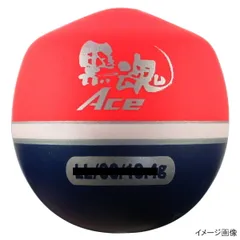 キザクラ 黒魂 Ace LL 0シブ レッドのサムネイル