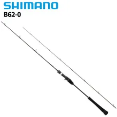 【現品限り】 シマノ ジギングロッド ゲーム タイプ LJ B62-0 22年追加モデル【大型商品】※単品注文限定、別商品との同梱不可。ご注文時は自動キャンセル対応。のサムネイル