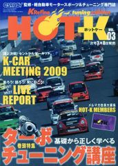 Item thumbnail for item 5819a554-efd6-4031-85e5-32718db31698