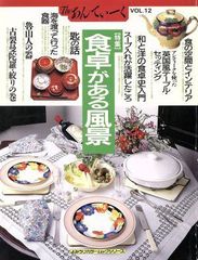 Item thumbnail for item 93205691-1583-4dde-b97e-de2f0715d3fe