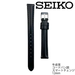 2025年最新】SEIKO レディース レザーベルトの人気アイテム - メルカリ