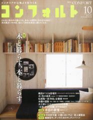 Item thumbnail for item bc1ec3d4-434c-4bc5-80da-03dc32782053