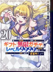 スクウェアエニックス カードスリーブ FFTCG クラウド/ザックス