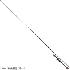 ゾディアス３本セット ゾディアス (パックロッド) | SHIMANO | バス | ロッド | 製品情報