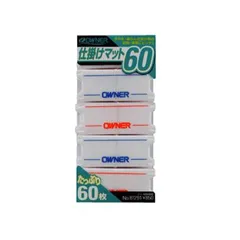 オーナー 鮎仕掛マット６０のサムネイル