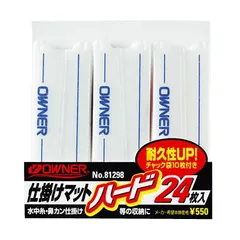 オーナー 鮎仕掛マットハード２４のサムネイル