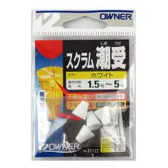 オーナー スクラム潮受 ホワイト【ゆうパケット】のサムネイル