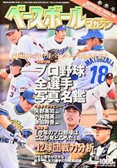 Item thumbnail for item a1064e20-fe73-4ac9-83d7-8ccf34b2ce99