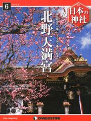 Item thumbnail for item 50d3af1c-4b60-4e91-80ae-edcefbe0bf39