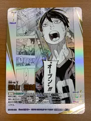 2025年最新】バボカ 頂Pの人気アイテム - メルカリ