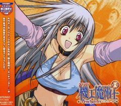 Item thumbnail for item 53ba7a59-8e08-44ff-ba01-c89ac7accd51