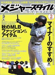 Item thumbnail for item afa14dcf-1f2e-4b81-bc5a-dea093eeb56e