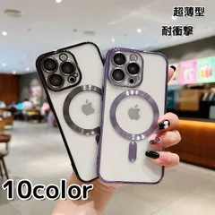 スマホケース 未使用 ケース スマホカバー MagSafe iphone17 iPhone16 iPhone15 Pro Max対応 iPhone14 iPhone13 iPhoneケース クリアケース かわい ギフト シンプル 高級感 キラキラ qd1255