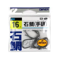 オーナー 石鯛（手研） １６号 イブシ白【ゆうパケット】のサムネイル