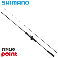 シマノ 船竿 25 サーベルマスター SS テンヤ 73M190のサムネイル