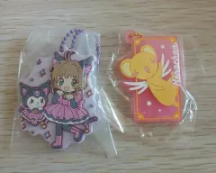 カードキャプターさくら / サクラ サンリオ クロミ ラバーストラップ ガチャ キーホルダー