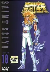 【中古】 聖闘士星矢 VOLUME 18 [レンタル落ち] [DVD]