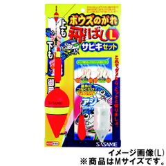 エイテック WIZZ ワカサギ名人 振出60 2号50m糸付 - メルカリ