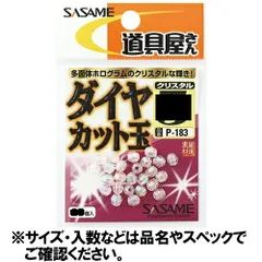 ささめ針 Ｐー１８３道具屋さんダイヤカットクリスタル６【ゆうパケット】のサムネイル