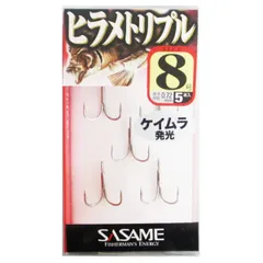 ささめ針 ヒラメトリプル TWN2K 8号 ケイムラ【ゆうパケット】のサムネイル