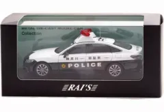 【中古】ミニカー 1/43 トヨタ クラウン (ARS220) 2021 神奈川県警察所轄署地域警ら車両 (中3) [H7432103]のサムネイル
