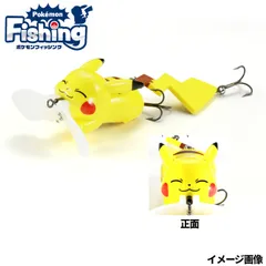 2025年最新】ポケモンルアーの人気アイテム - メルカリ