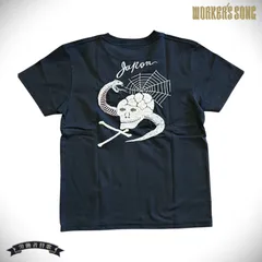 2026年最新】東洋エンタープライズ tシャツの人気アイテム - メルカリ